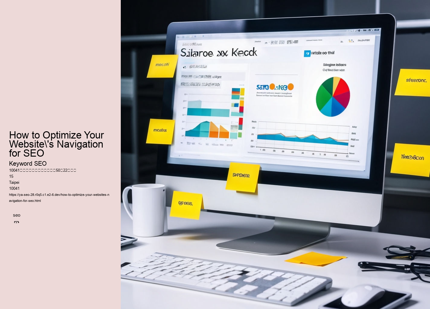 How to Optimize Your Website's Navigation for SEO